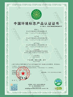 中泰-中国环境标志产品认证(实木类家具)